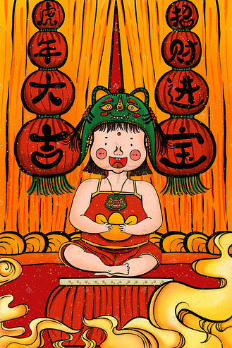 红色国潮风虎年老虎春节新年