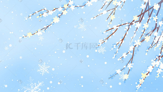 背景雪天插画图片_蓝色唯美卡通小清新梅花背景素材图