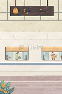 乘客头疼插画图片_车站旅行回家出游长假动车火车乘客场景