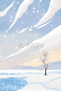 冬天背鹅黄插画图片_卡通小清新冬天雪景唯美插画