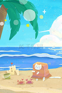 游泳圈插画图片_夏天大海沙滩椰子树荡秋千螃蟹猫游泳圈