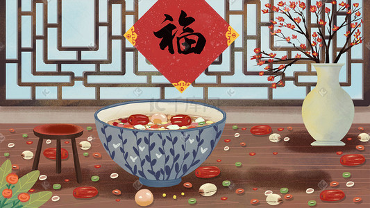 福字黑白插画图片_手绘八宝粥美食福字食物盆栽梅花场景