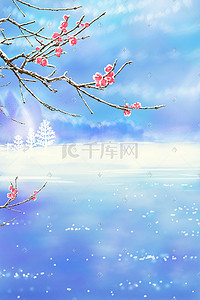 关于梅花的梅花的插画图片_冬季冬天立冬冬至梅花厚涂唯美素材风景