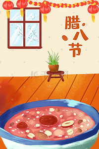 腊八节灯笼插画图片_腊八节喝腊八粥厚涂可爱风手绘插画腊八