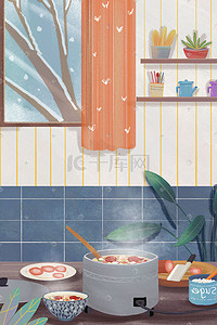 室内手绘场景插画图片_温馨八宝粥煮粥手绘食物室内冬天场景