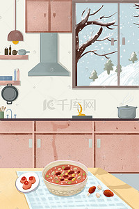 家庭生活插画图片_温暖家庭生活厨房一角腊八