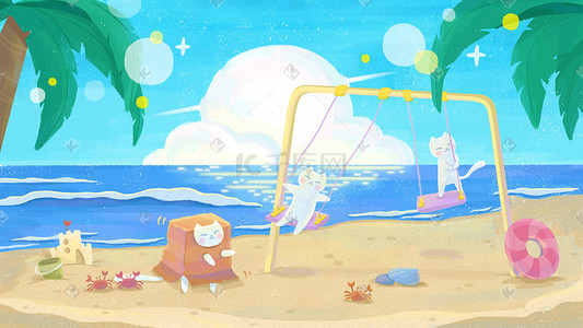 大海沙滩夏天插画图片_夏天大海沙滩椰子树荡秋千螃蟹猫游泳圈