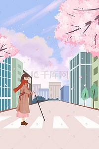 盲人节唯美治愈插画花朵花