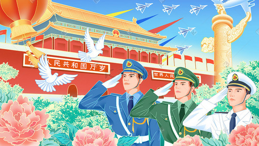 华表绸带插画图片_十一国庆节国潮天安门华表