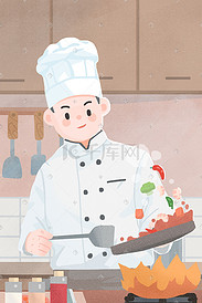 世界厨师日厨师炒菜插画
