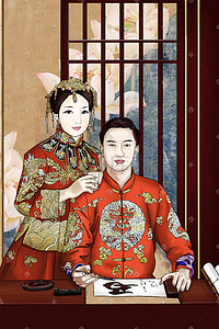 中式礼服插画图片_新郎新娘中式浪漫婚礼