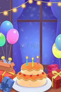 横条彩灯串插画图片_生日聚会蛋糕礼物气球彩灯蜡烛生日祝福场景