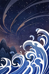 神话故事国潮背景海浪浪花