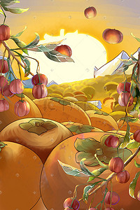 金秋十月插画图片_金秋十月柿子熟了果实丰收手绘插画