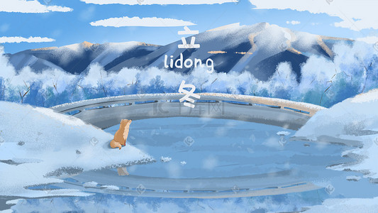 gif开始插画图片_二十四节气传统节日立冬冬季开始雪景狐狸