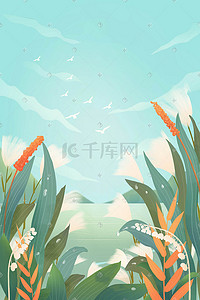 小清新唯美绿色植物插画海报背景