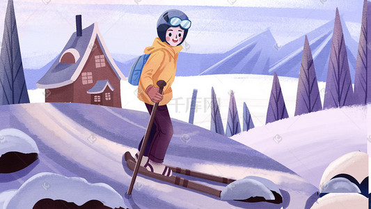 唯美治愈二十四节气之立冬滑雪插画
