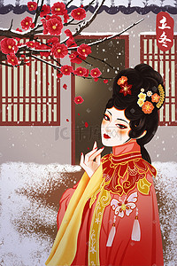 古风中国风梅花插画图片_中国风立冬主题插画