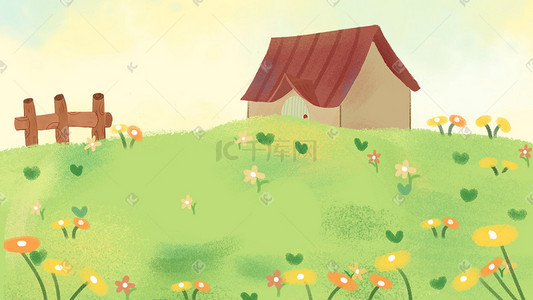 小清新手绘草地房屋植物花朵景色