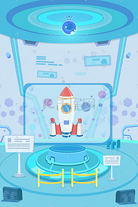科技感未来感插画图片_蓝色科技感火箭星球实验室科技馆展馆配图