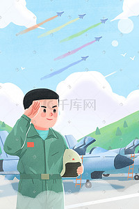 空军基地图标插画图片_中国空军成立日飞行员插画