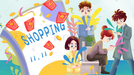 青年购物插画图片_双十一购物节低头玩手机刷手机购物买东西