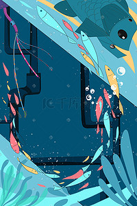 赛博酸性风插画图片_蓝色海底世界深海赛博风格