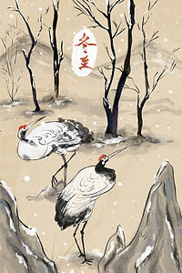 雪天场景插画图片_中国风冬至节气仙鹤古风场景插画