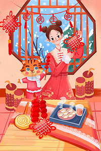 虎年春节中国风插画图片_红色喜庆中国风庆祝虎年新年插画