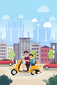 新能源汽车线条插画图片_城市马路道路汽车骑车教育警示父子骑车配图