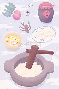 饮食标题插画图片_二十四节气小雪民间习俗打糍粑酿酒饮食养生