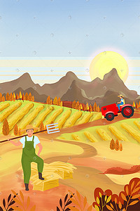 开往秋天的列车插画图片_秋天田地农民开拖拉机丰收秋景