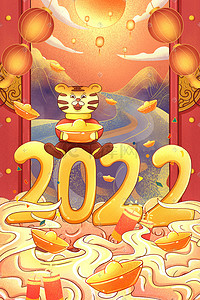 新年快乐海报插画图片_国潮风2022虎年新年春节插画海报背景