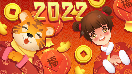 福到年到插画图片_2022新年春节福到年货拜年祝福恭喜发财