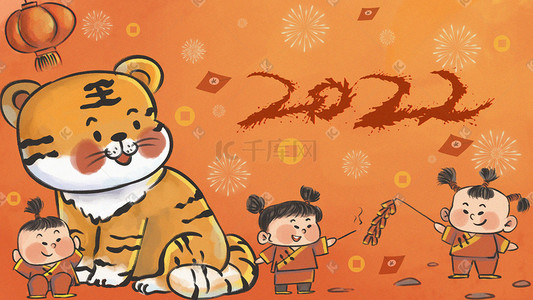 2022老虎插画图片_新年中国风老虎娃娃过年