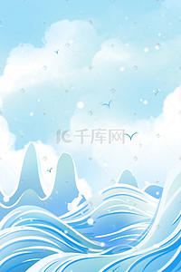 冰山背景插画图片_蓝色海浪插画背景
