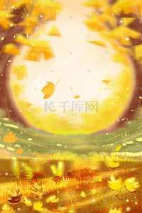 黄色枫叶的插画图片_童话里的秋天金黄色的落叶