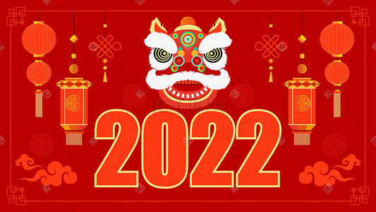 矢量新年2022插画