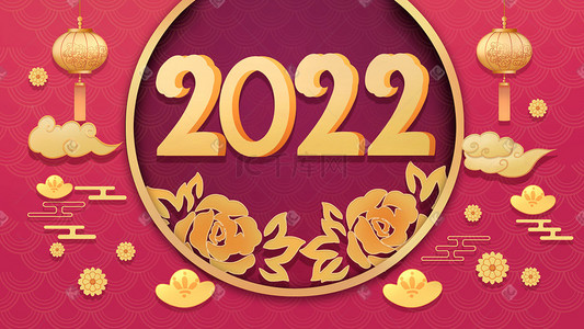 新年元旦背景插画图片_剪纸中国风2022新年春节插画海报背景