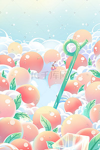 桔子酸梅插画图片_矢量扁平粉色唯美卡通夏季冰品插画