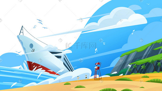 航行插画图片_矢量扁平大船航行到岸边蓝色唯美风景图