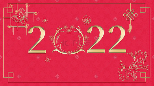 中国新春快乐插画图片_2022 新年春节元旦新春