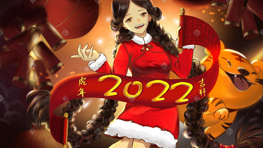 讲文明习礼仪插画图片_2022文明过新年快乐每一天