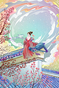 梅花手绘插画图片_国潮冬天冬景冬季雪中屋顶的女孩手绘插画