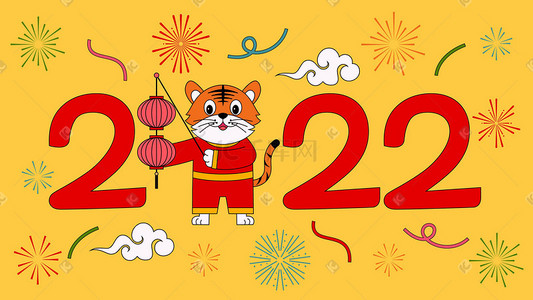 虎年生肖插画图片_2022新年春节拜年虎年祝福