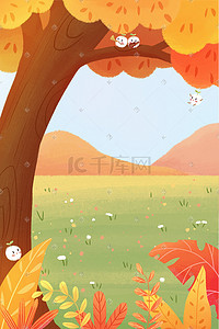 红叶黄叶山插画图片_秋天的郊外旅游散步
