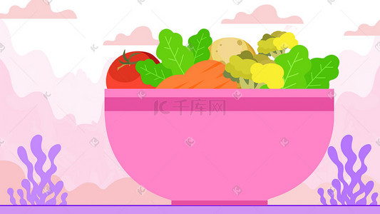 扁平素食蔬菜健康食物萝卜青菜西红柿矢量