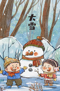 冬天玩耍插画图片_大雪节气冬天风景儿童玩耍雪人