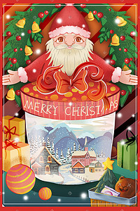 礼盒包装模板插画图片_可爱圣诞节卡通礼盒插画海报