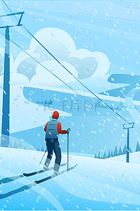 林海雪原插画图片_冬天冬景滑雪运动